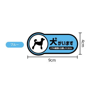 ܂XebJ[ v[h 9cm ybg яo Aj} X^_[h ~fBA ~j`A   킢 hA  яo 킢  @ DOG |Xg \D 