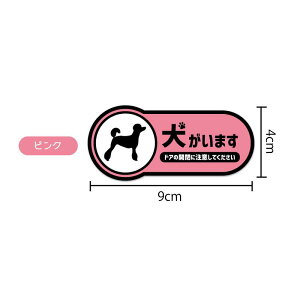 ܂XebJ[ v[h 9cm ybg яo Aj} X^_[h ~fBA ~j`A   킢 hA  яo 킢  @ DOG |Xg \D 