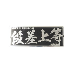 i~[jL[XebJ[ i㓙 1 15cm  \ 艮 VR^   |Cg k a XebJ[`[ JX^ V[ `  h O 