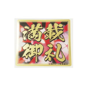 i}bgS[hjڌXebJ[ 15cm  ̓gbN fRg ` a a V[ ^  |Cg XebJ[`[  Ah fR[V o Зp