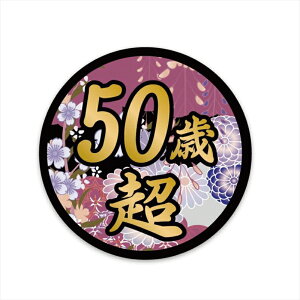 (S[h) ʔXebJ[ 50Β 12cm l^  pfB MO j[N fRg _v ώ gbN 20g ^ gbN |Cg ی^ VKi   A