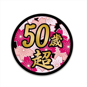 (S[h) ʔXebJ[ 50Β 12cm l^  pfB MO j[N fRg _v ώ gbN 20g ^ gbN |Cg ی^ VKi   A