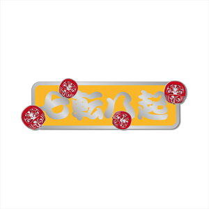 iVo[j N Ƃ킴XebJ[ 1 10cm w]Nxy]єNzh O  oCN p\R X}z  XN[^[ t L[P[X X[cP[X w