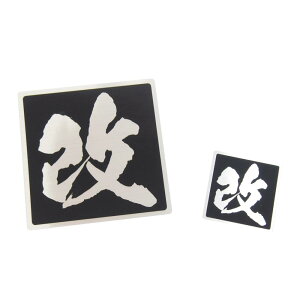 (wAC) i召Zbgj XebJ[   8cm 4cm 2Zbg Gu  oCN V[ XP{[  艮 htg XebJ[ JX^   a Vv 