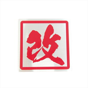 (wAC)  t`XebJ[  8cm Gu  oCN V[ XP{[  艮 htg XebJ[ JX^   a Vv |Cg fJ[