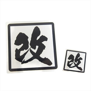 (wAC) i召Zbgj t`XebJ[   8cm 4cm 2Zbg Gu  oCN V[ XP{[  艮 htg XebJ[ JX^   a