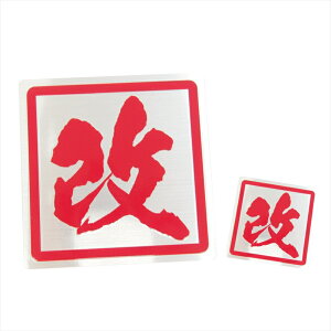 (wAC) i召Zbgj t`XebJ[   8cm 4cm 2Zbg Gu  oCN V[ XP{[  艮 htg XebJ[ JX^   a