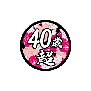 ʔXebJ[ 40Β 9cm l^  pfB MO j[N fRg _v ώ gbN 20g ^ gbN |Cg ی^ VKi   AJ 40 