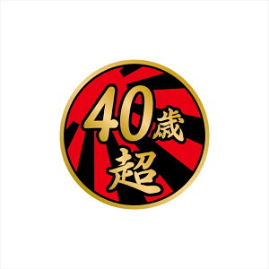 iS[hjʔXebJ[ 40Β 9cm l^  pfB MO j[N fRg _v ώ gbN 20g ^ gbN |Cg ی^ VKi   A