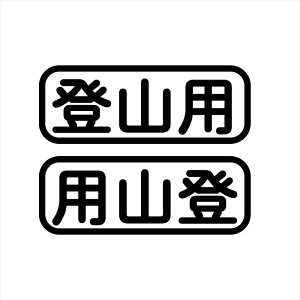 LsOJ[ LvCtXebJ[woRpx  12cm AEghA ԗp l hV[  EZbg Wj[ W[v T[t nCG[X Lvpi N Xeb
