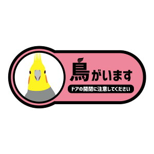 i}bg~j܂XebJ[ IJCR 9cm   킢 hA  яo   ybg |Xg  O \D  Eh~ J h \  CR