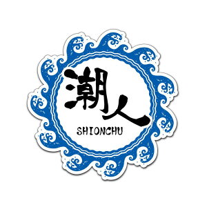 () lXebJ[ T[tB C LsOJ[ 8cm AEghA J[ l h  Wj[ W[v T[t nCG[X RV Lvpi N XebJ[`[ ԗp 