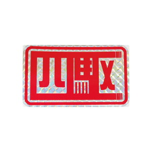 (zO) lXebJ[ 9.5cm AWD NJ Ro It[h gCA OFFROAD l֋쓮 It hXebJ[ STICKER ϐ Wj[ JA22 JB23 MotorSports AEghA  |Cg 