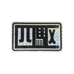 (zO) lXebJ[ 9.5cm AWD NJ Ro It[h gCA OFFROAD l֋쓮 It hXebJ[ STICKER ϐ Wj[ JA22 JB23 MotorSports AEghA  |Cg 