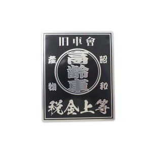 i}bg~[jgXebJ[  ŋ㓙 c^ 10cm  ^ |Cg   Ԙ fJ[ ԗp hXAbv A a ꂢ   a {  NVb