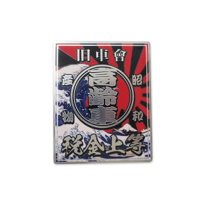 i}bg~[jgXebJ[  ŋ㓙 c^ 10cm  ^ |Cg   Ԙ fJ[ ԗp hXAbv A a ꂢ   a {  NVb