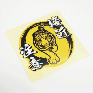 (ˁjӊN ڋߒӃXebJ[ g 10cm a   S TCXebJ[ V[ ԗp gbN fRg gObY yg h~ R[V fJ[  a 