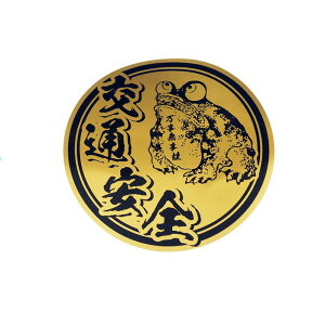 (}bgS[h) ʈSXebJ[ ^  7cm fRg d  JG a a  Vv g   S^] |Cg fJ[ XebJ[`[ 