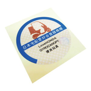 �i���ˁj���{��ֈ��D��o�^���W �ʔ��X�e�b�J�[ 6cm �J�X�^�� �o�C�N �w�����b�g ��� ���t���N�^�[ �����|�C���g �������� �S���� �W���C���L���m�s�[ �����L�[ �� ��z gorilla monkey canopy