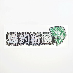 izOjދFXebJ[ 15cm N[[{bNX XebJ[ ނ FISHING   ނD oXނ Lv XebJ[ AEghA Lvpi fJ[ V[ o[xL