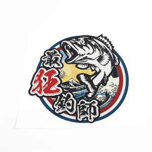 ŋގtXebJ[  7cm N[[{bNX XebJ[ ނ FISHING   ʔ l^ MO ނD oXނ ނ   Lv AEghA fJ[ V[  p  {bNX