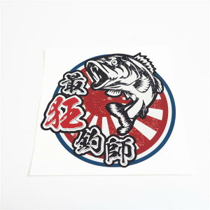 ŋގtXebJ[  7cm N[[{bNX XebJ[ ނ FISHING   ʔ l^ MO ނD oXނ ނ   Lv AEghA fJ[ V[  p  {bNX