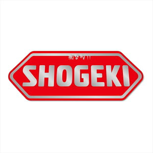 iVo[jXebJ[ Ռ uSHOGEKIv1 9.8cm  H H \ XebJ[ wbg fJ[ ē ƈ q ʈS ] oCN pfB l^