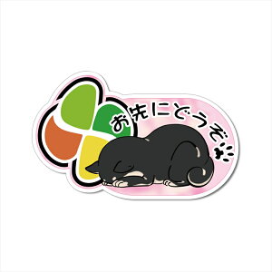 i˃}Olbgj҃}[N Z[teB XebJ[  Ck Č Vo 12cm ߂Q 1 ʈS S^] 킢  VjA gt V[ fJ[ ԗp J[pi t oC