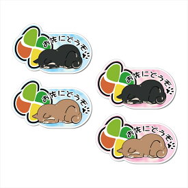 （反射マグネット）高齢者マーク セーフティ ステッカー 犬 イヌ 柴犬 シバ犬 12cm ごめん寝 1枚 交通安全 安全運転 かわいい おもしろ シニア 紅葉 シール デカール 車用 カー用品 原付 バイク リフレクター 反射 免許 注意 紅葉マーク 夜間 自動車