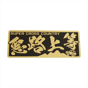 iS[hjL[XebJ[ H㓙 ver 1 10cm  \ 艮  |Cg k a XebJ[`[ JX^ V[ ` h O ~l[gH Ԙ 