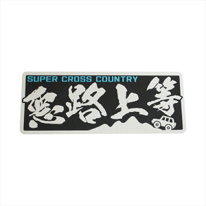 iVo[jL[XebJ[ H㓙 ver 1 10cm  \ 艮  |Cg k a XebJ[`[ JX^ V[ ` h O ~l[gH Ԙ 