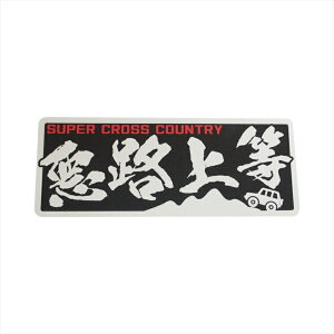 iVo[jL[XebJ[ H㓙 ver 1 10cm  \ 艮  |Cg k a XebJ[`[ JX^ V[ ` h O ~l[gH Ԙ 