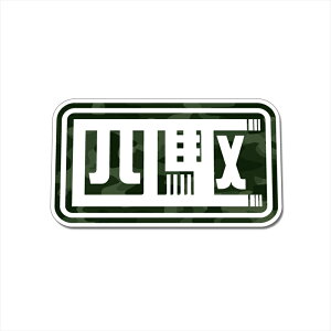 () lXebJ[ 10cm AWD NJ Ro It[h gCA OFFROAD l֋쓮 It hXebJ[ STICKER ϐ Wj[ JA22 JB23 MotorSports AEghA  |Cg N