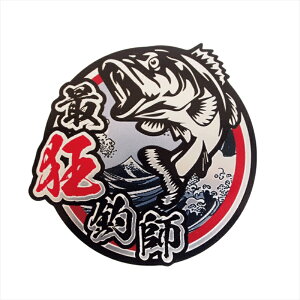 i}bg~[jŋގtXebJ[  10cm  N[[{bNX ނ FISHING  ʔ l^ MO ނD oXނ ނ   Lv AEghA fJ[ V[  p  {