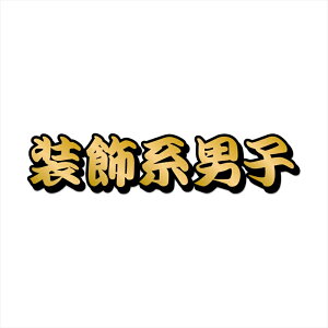 (S[h)njq 20cm 艮 fRg ʔXebJ[ gbNY gbN  ` a a V[ ^  L[ XebJ[ fJ[ ԗp Op h ]ʃV[gt f