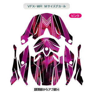 VFX-WRp wbgfJ[ MTCY TCPfbN It[h VEGC gNX Jt XebJ[Zbg oCNpi IWifUC oCNwbg ANZT[ C`