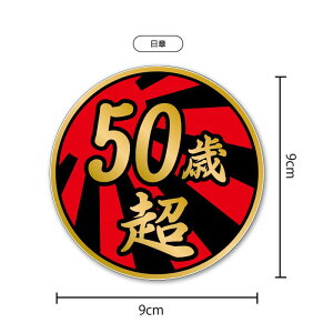 (S[h) ʔXebJ[ 50Β 9cm l^  pfB MO j[N fRg _v ώ gbN 20g ^ gbN |Cg ی^ VKi   A