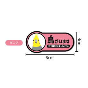 ܂XebJ[ CR 9cm IJCR m[}   킢 hA  яo   ybg |Xg  O \D  Eh~ J h \ 