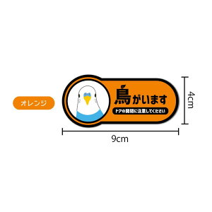 ܂XebJ[ ZLZCCR 9cm Ip[ m[}   킢 hA  яo   ybg |Xg  O \D  Eh~ J h \  C