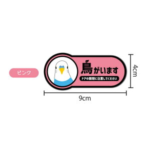 ܂XebJ[ ZLZCCR 9cm Ip[ m[}   킢 hA  яo   ybg |Xg  O \D  Eh~ J h \  C