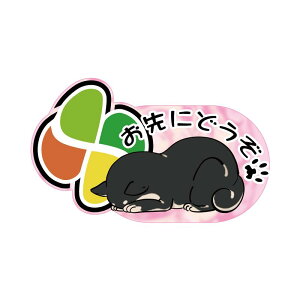 yˁz ҃}[N Z[teB XebJ[  Ck Vo sN 8cm Č Z[teB XebJ[ O ʈS S^] V 킢  VjA gt V[ fJ[ ԗp J[