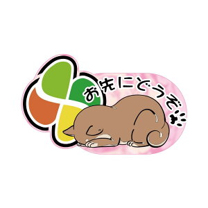 yˁz ҃}[N Z[teB XebJ[  Ck Vo sN 8cm Č Z[teB XebJ[ O ʈS S^] V 킢  VjA gt V[ fJ[ ԗp J[