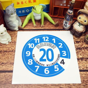 XebJ[ omF 7cm _ p pfB _C _CXebJ[ Ԍ   J[ O h ϋv  |Cg j[N ʔ a o[Xf[ LO l