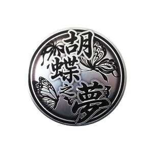 i}bg~[jnXeb J[ ӒV 6cm Ƃ킴XebJ[ a X}z ^ubg |Cg X  o^tC  XebJ[ V[ fJ[ XebJ[`[ { 