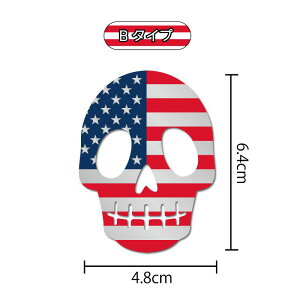 (シルバー) アメリカンスカルステッカー シール 雑貨 骸骨 アメリカン 国旗 米国 アメリカ ワンポイント ドクロ 髑髏 かっこいい かわいい おしゃれ ヘルメット カラフル 銀 パソコン 骨 ボー
