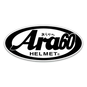 (マットラミ)パロディ ステッカー あら Arai Ara アライ ではなく アラ ヘルメット 9×4cm マット おもしろ 面白ステッカー バイク 車 Arai シール デカール ワンポイント エンブレム 目印 カス