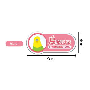 ()܂XebJ[ ZLZCCR 9cm m[}CR m[}   킢 hA  яo   ybg |Xg  O \D  Eh~ J h \ 