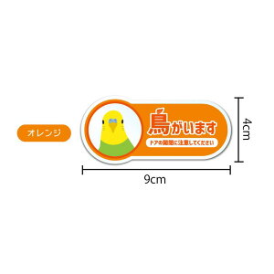 ()܂XebJ[ ZLZCCR 9cm m[}CR m[}   킢 hA  яo   ybg |Xg  O \D  Eh~ J h \ 