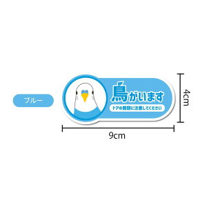 ()܂XebJ[ ZLZCCR 9cm Ip[   킢 hA  яo   ybg |Xg  O \D  Eh~ J h \  CR