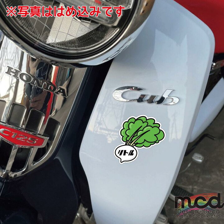 楽天市場】（反射）クロスカブ スーパーカブ カブ カスタム パーツ 